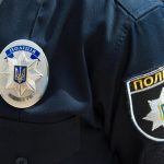 policia copy