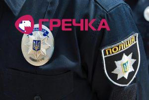policia copy