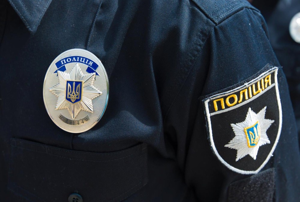 policia copy