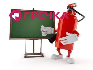 pozhezhna bezpeka
