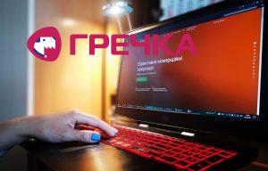rekl copy