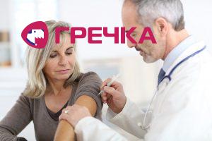 vakcuna