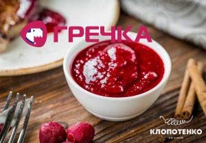 Vishnevyi sous k myasy siteWeb