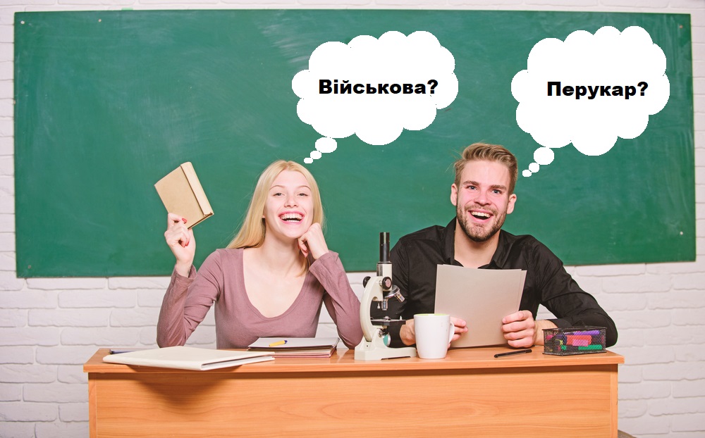 vstypnuku