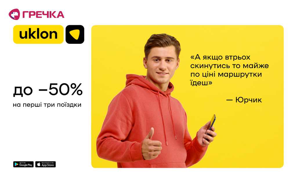 50х3 ilona