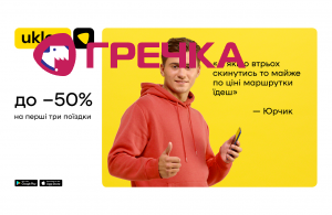 50х3 ilona
