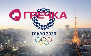 7e1a820 olympic