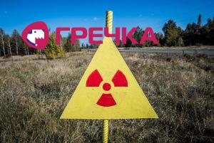 chornobyl copy