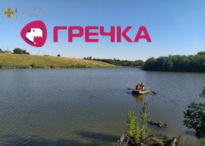 IMG 20210708 175530