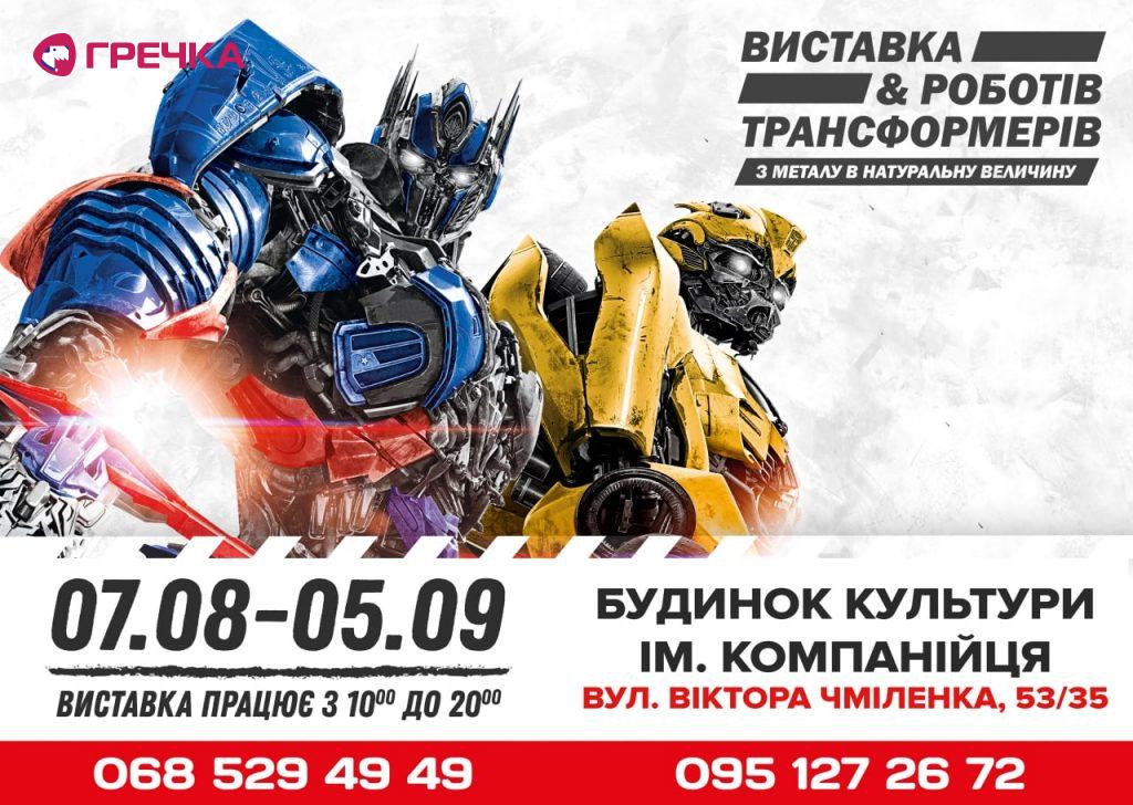 IMG 20210729 145505 068