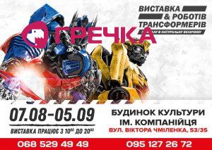 IMG 20210729 145505 068