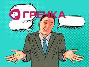 kerivnuk