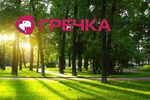 parku