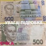 pidrobka copy