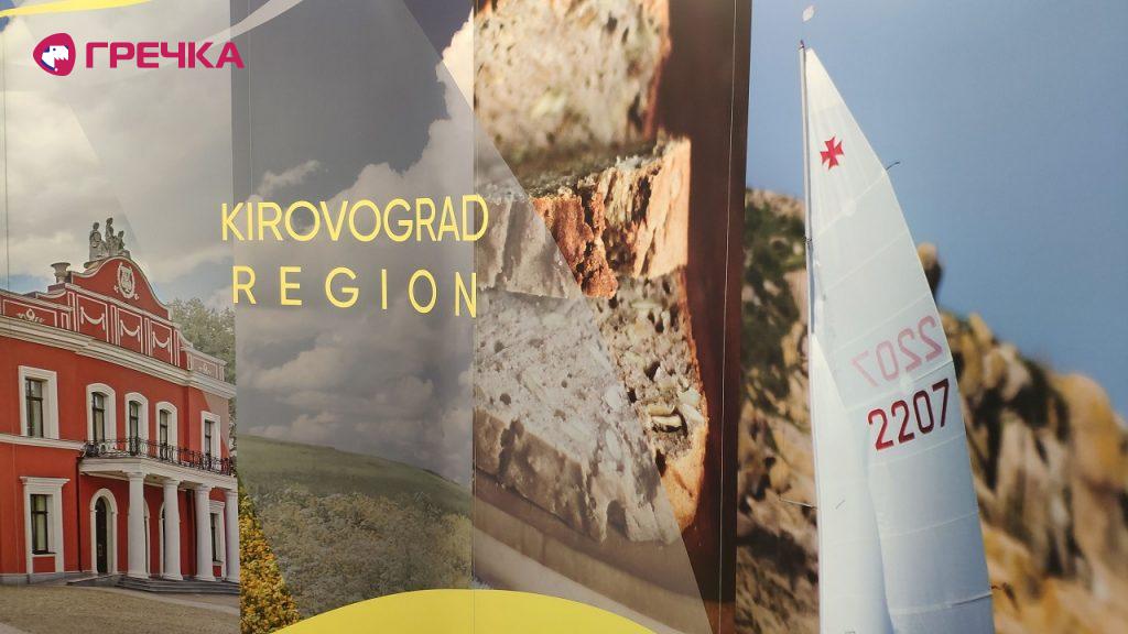 region