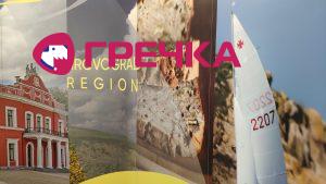 region