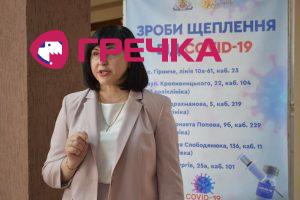 Чорна