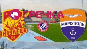 2021 08 28 Inhulec Mariupol