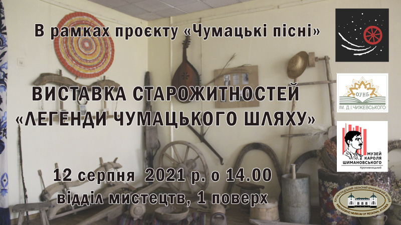 афіша