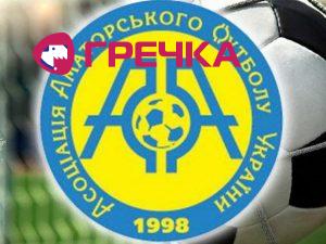 Amatory football