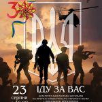 idu10