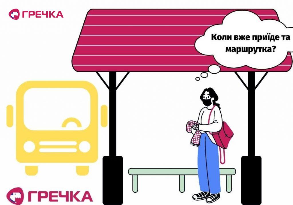 marshrutka
