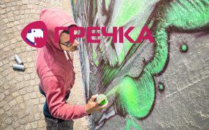 mural