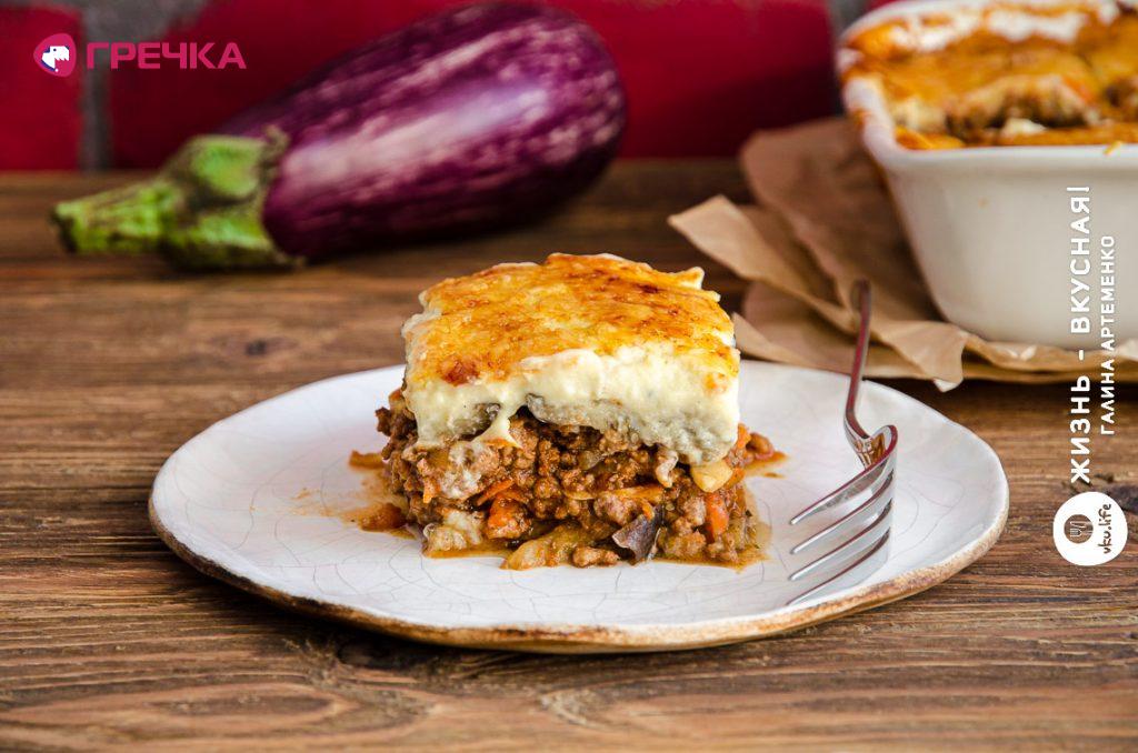 musaka recept s baklazhanami