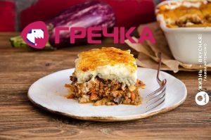 musaka recept s baklazhanami