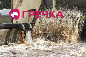 ochustka vod