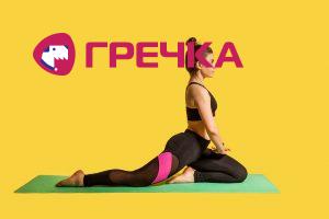 pilates