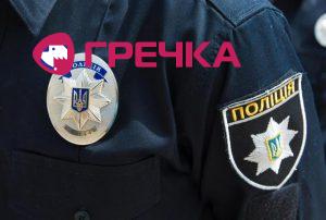 policia copy thumb