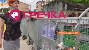 pr