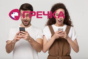 studentu mobilni
