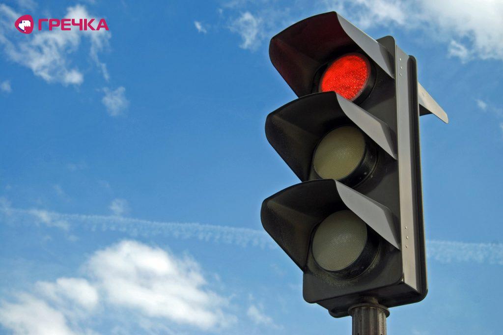 svitlofor copy