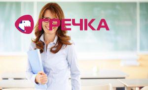 vchutelka