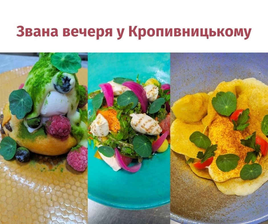 vecherja