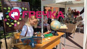 watermarked IMG 20210824 121005