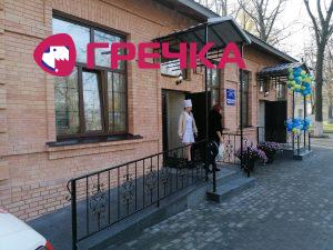 1630934924 centralna mska lkarnya
