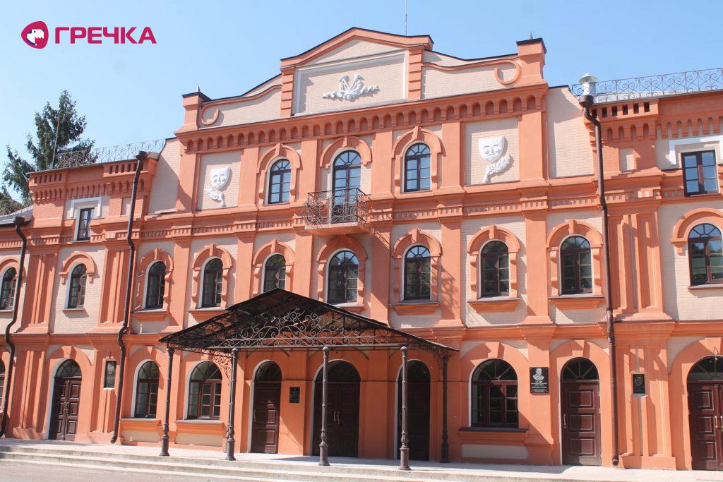 Міський палац культури в Олександрії, театр