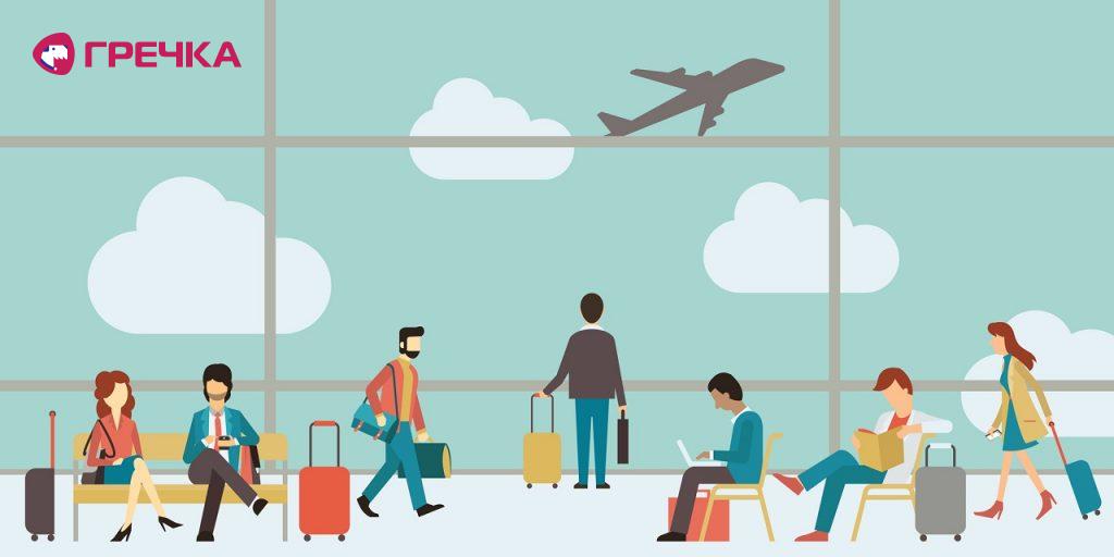 aeroport1