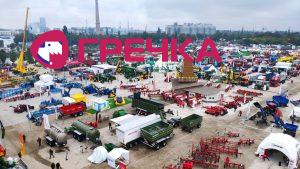 agro19
