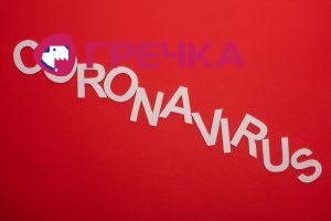 coronavirus copy copy copy copy