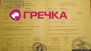 db8ec24a 02de 4beb b7dd 26808655cf79 w1023 r1 s