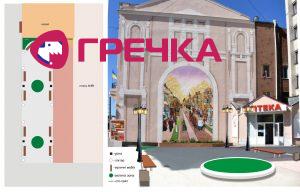 mystezkiy prostir copy