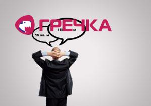 orenda