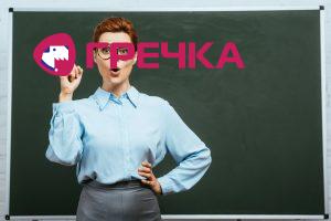 v4utelka