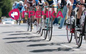 velo