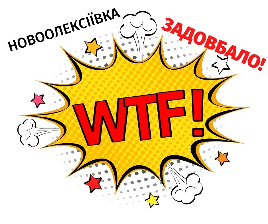 zadovbalo