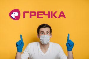 4olovik maska